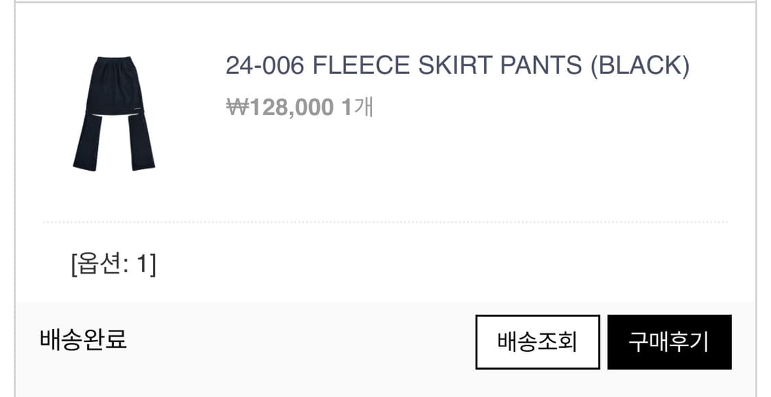 지초이 컴포트 jichoi 24-006 플리스 스커트 팬츠 블랙 상품이미지3