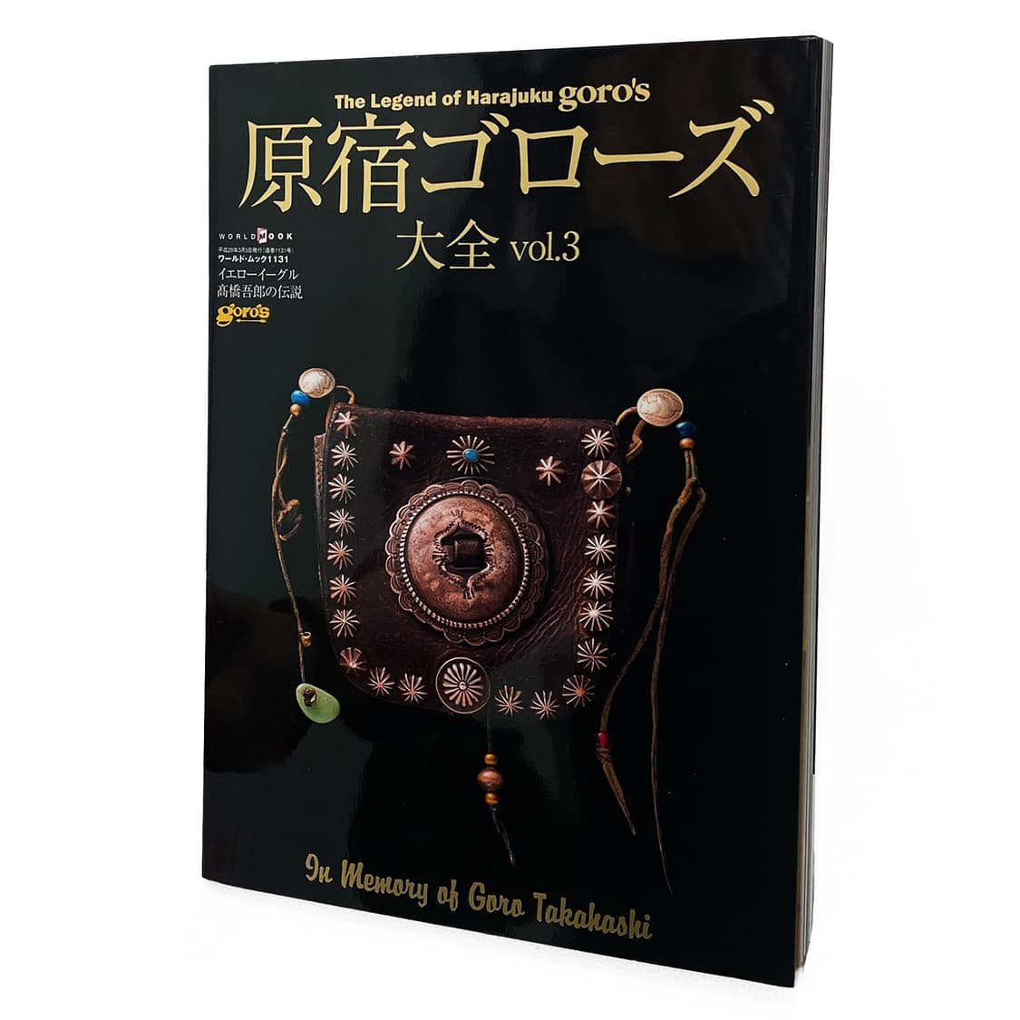 고로스 (Goro’s) 상품이미지1