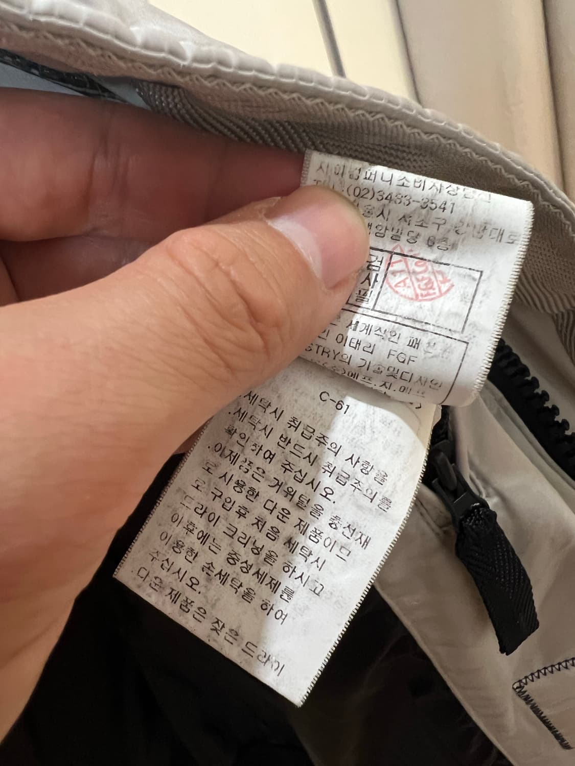 cp컴퍼니 구스다운 패딩조끼 100 상품이미지3