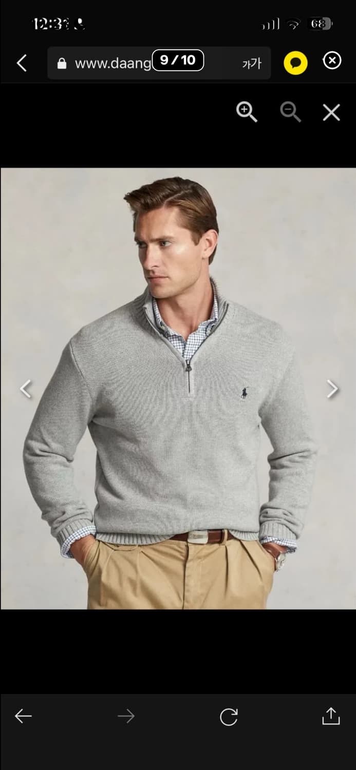 🔥[정품/새상품]🔥폴로 랄프로렌 클래식 반집업 쿼터 니트 상품이미지9