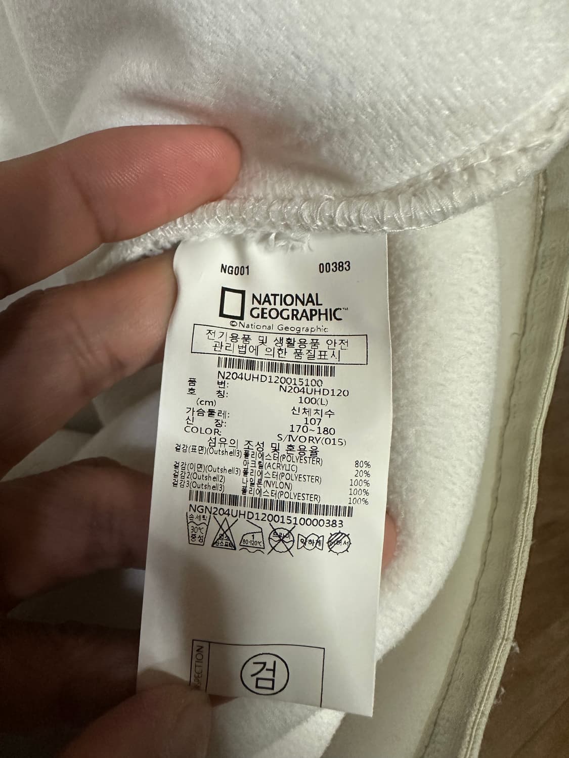 내셔널지오그래픽 뽀글이 플리스 후디 L 판매 상품이미지3