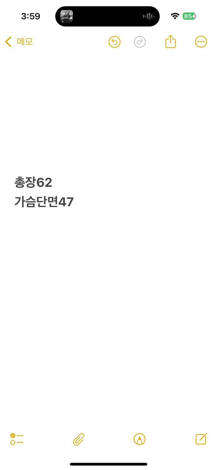 [정품] 아디다스 올드스쿨 블랙 져지 후드집업 b19 상품이미지9