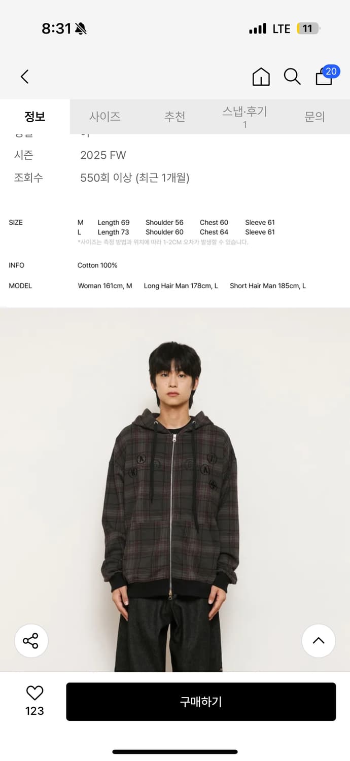 카이파이 타탄 체크 후드집업 차콜 상품이미지6