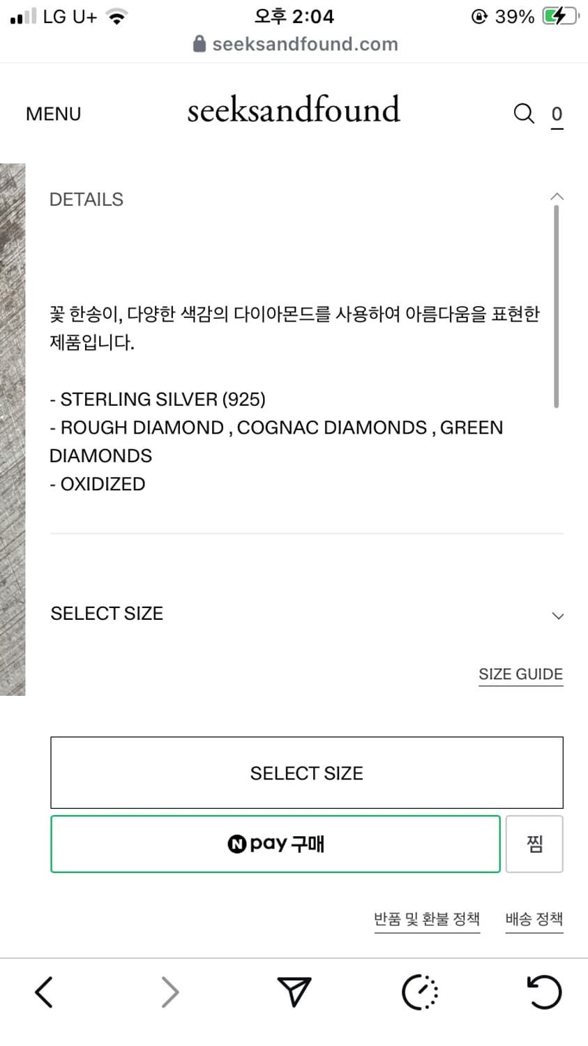 Normald seekandfound 다이아 목걸이 상품이미지3