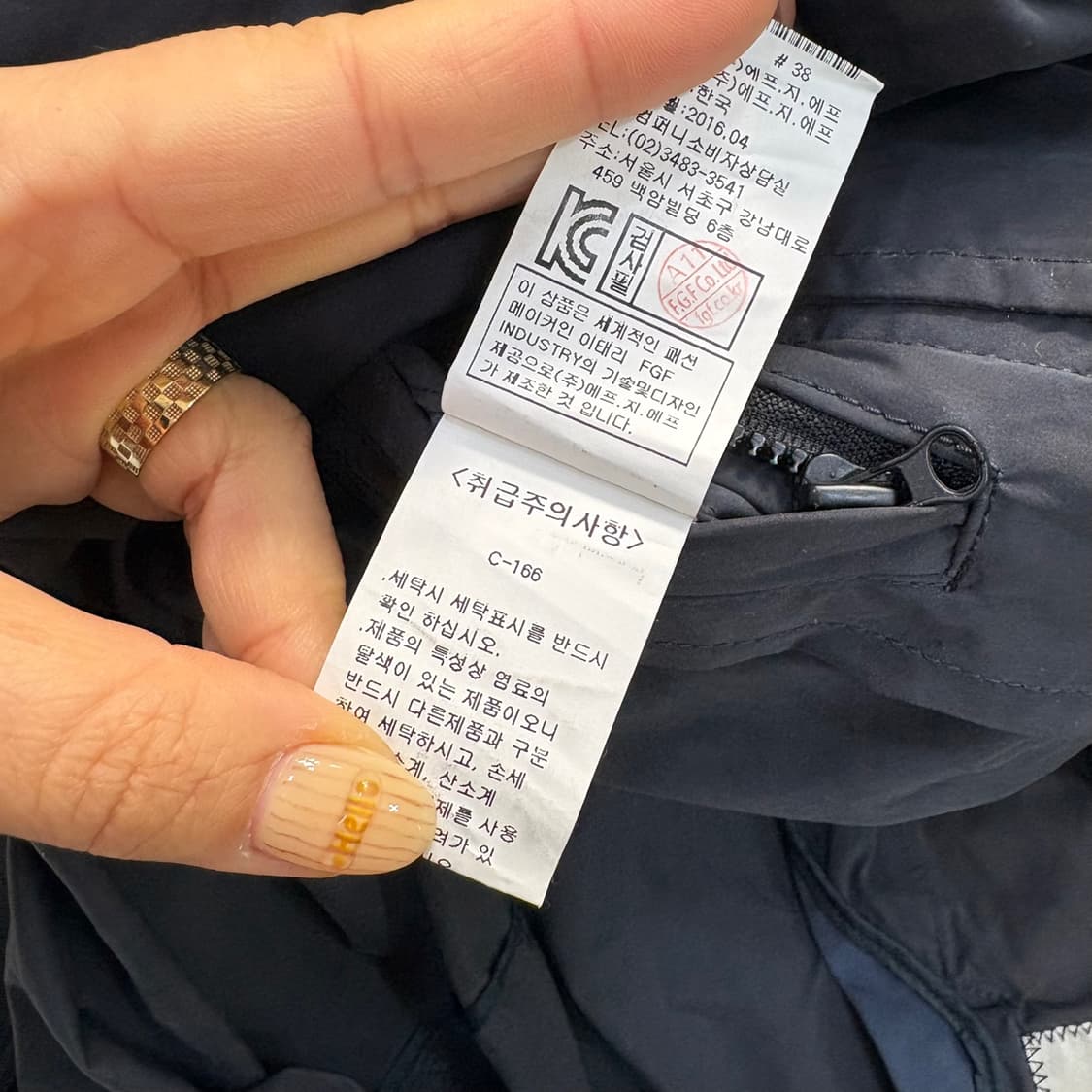 100 씨피컴퍼니 가먼트워싱 나일론 자켓 0407J 상품이미지9