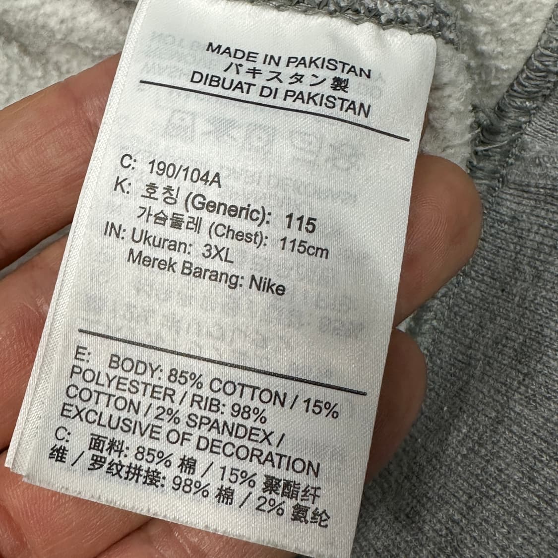 나이키 솔로스우시 그레이 맨투맨 3XL 상품이미지3