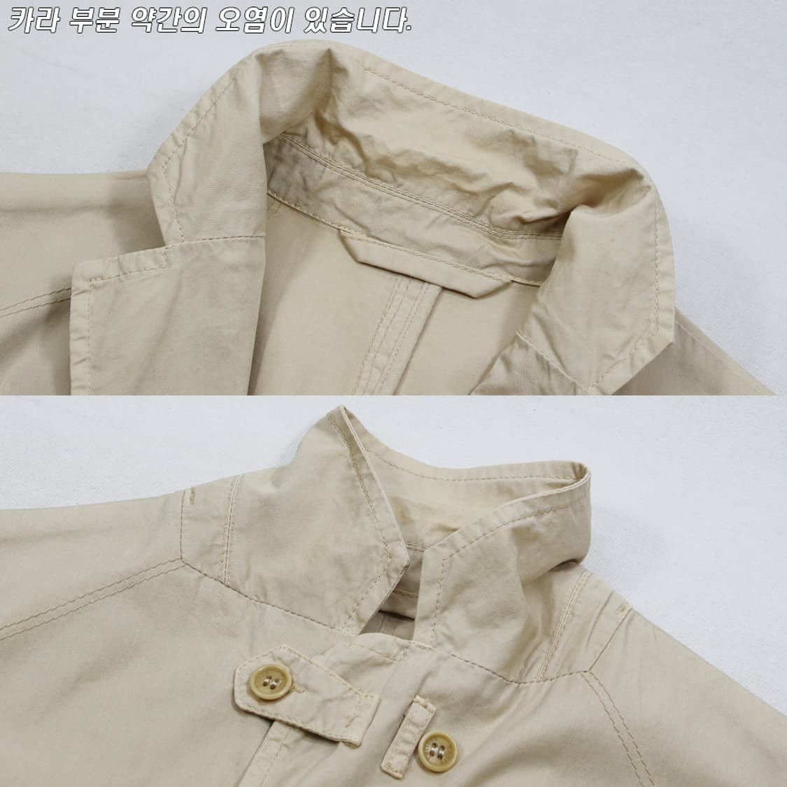 (착용컷) Henry Cotton's 유틸리티 블레이져 (남성용 98) 상품이미지6