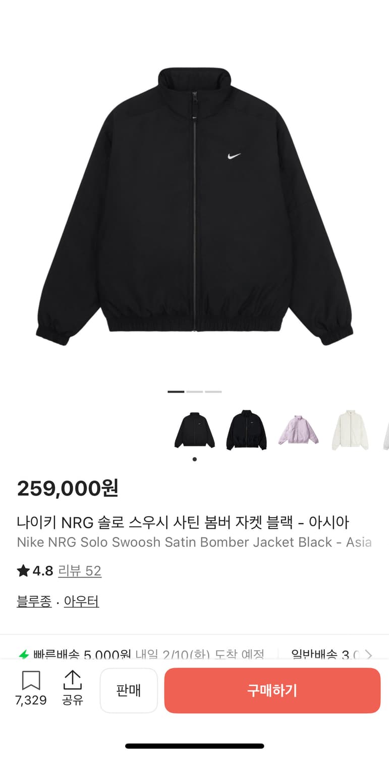 나이키 솔로스우시 사틴 봄버 아시아 XL 상품이미지3