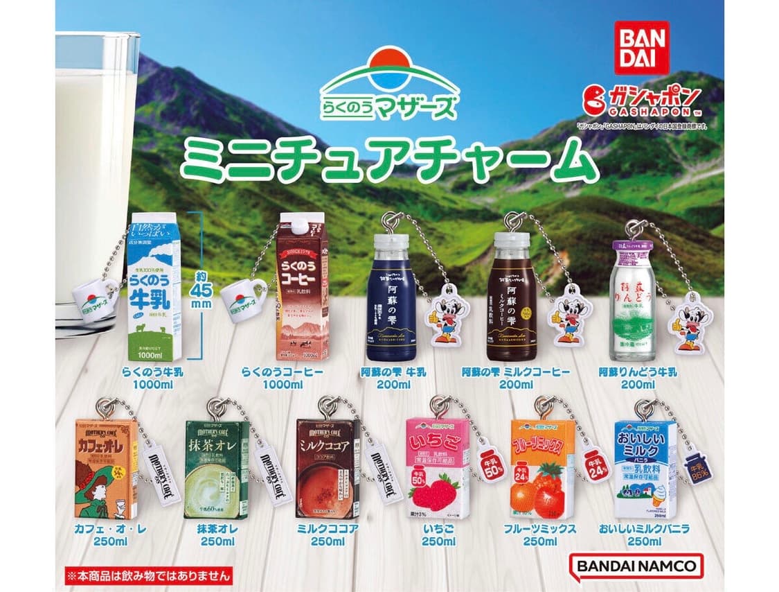 낙농 마더스 가챠 딸기우유 커피우유 말차오레 카페오레 후르츠 7종 상품이미지1