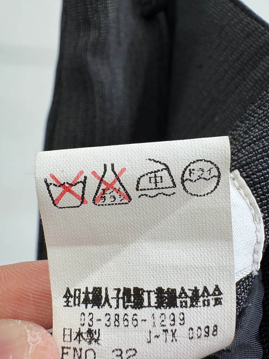 JAPANESE BRAND (Made in Japan) 스커트 상품이미지8