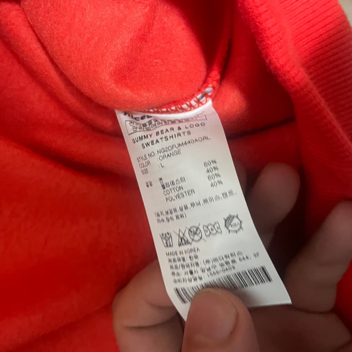 나이스 고스트 클럽 맨투맨 L 상품이미지4