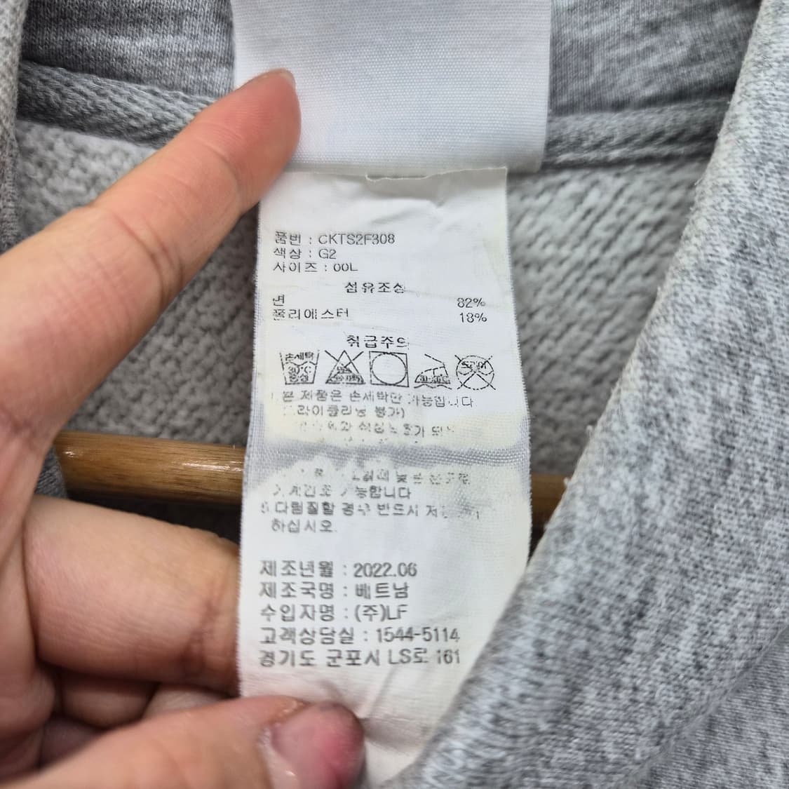 챔피온 하프집업 회색 맨투맨 남성 L 상품이미지5