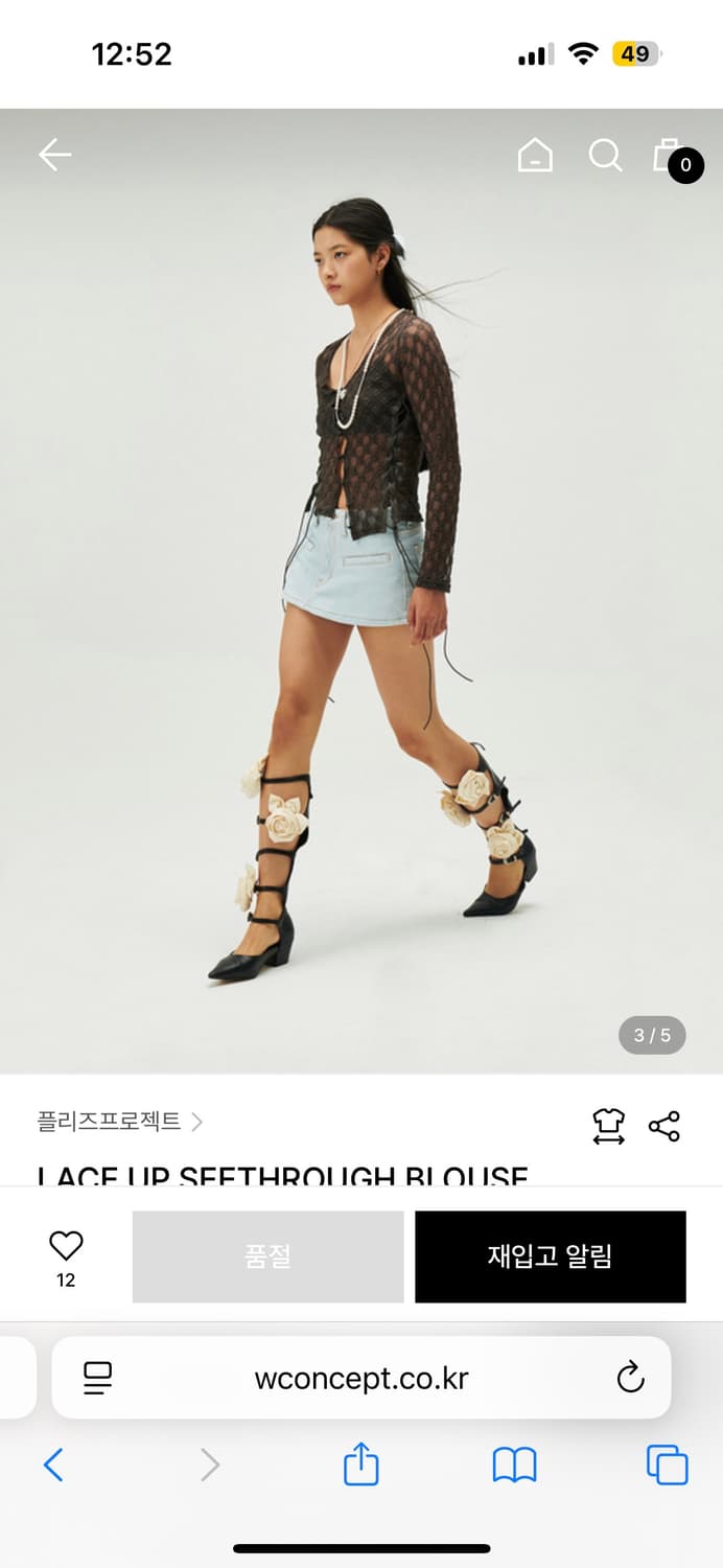 플리즈프로젝트 레이스업 시스루 블라우스 챠콜 상품이미지3