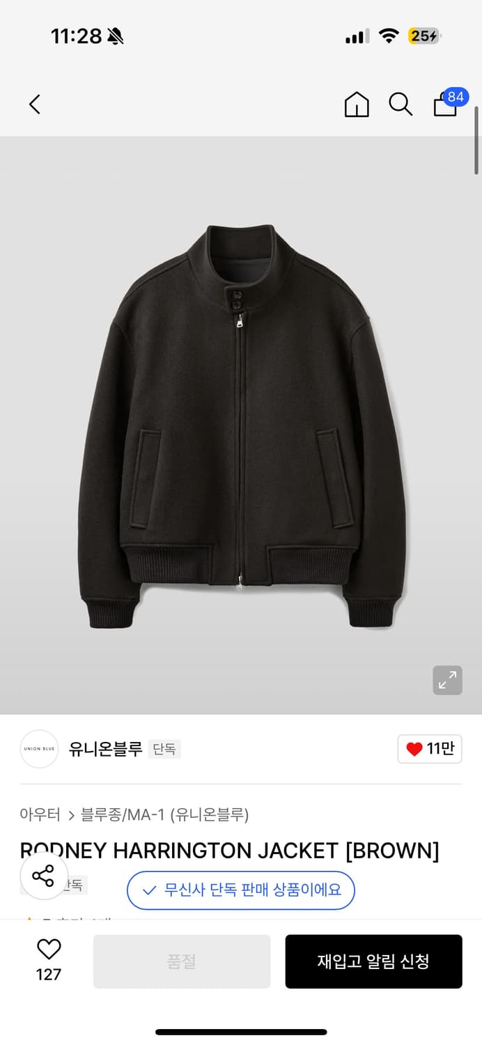 [L]유니온블루 해링턴 자켓 브라운 상품이미지1