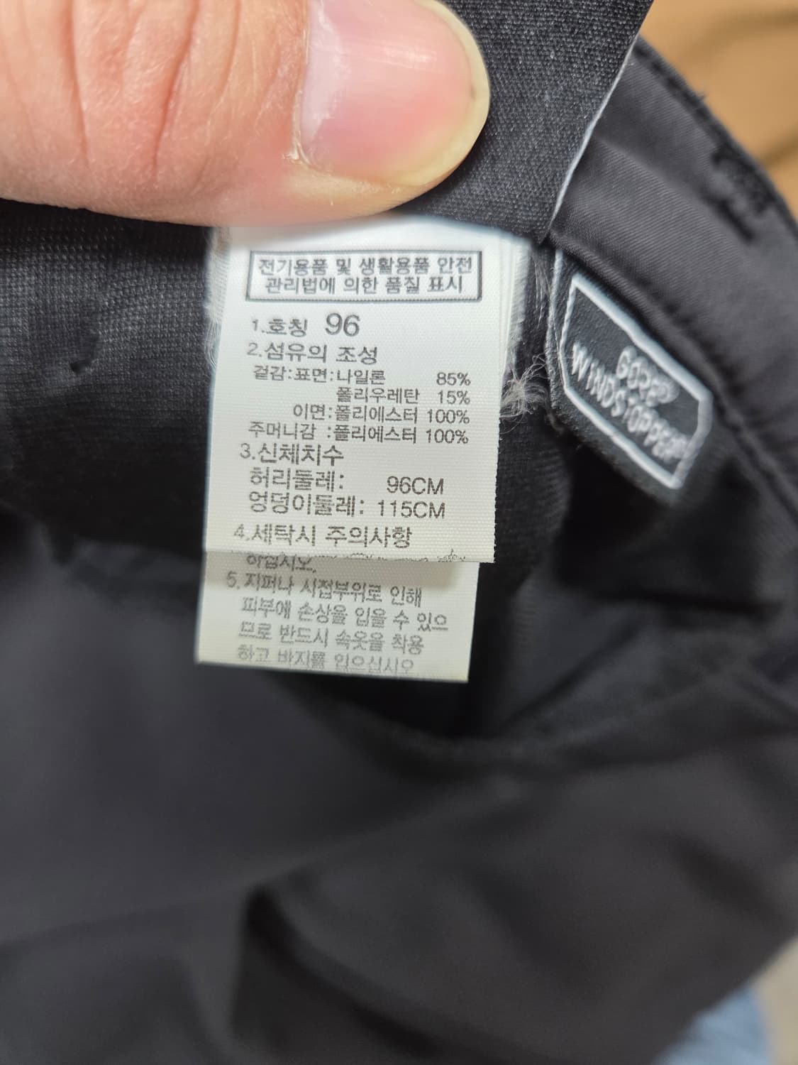 노스페이스 안감플리스 고어 윈드스토퍼 팬츠 96 대략 36~38 상품이미지5