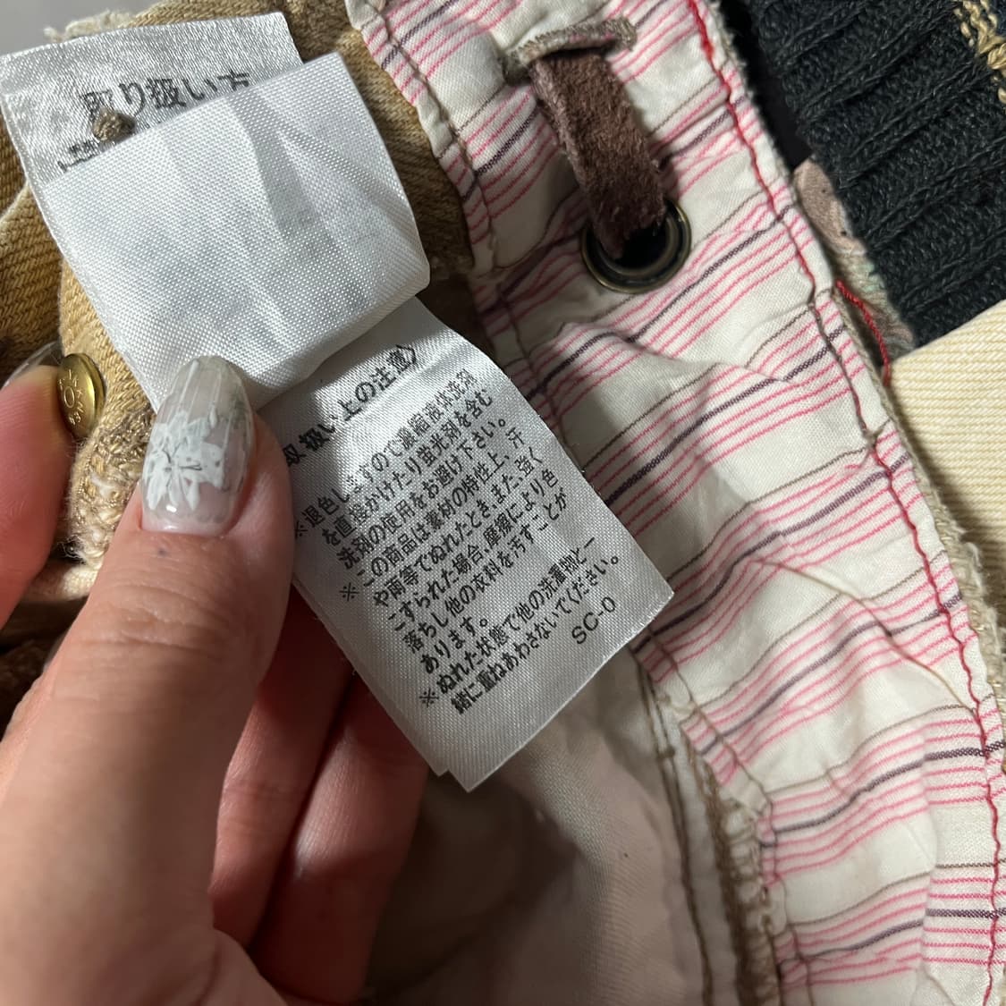 마리떼 90's 베이지 카고 부츠컷 팬츠 상품이미지9