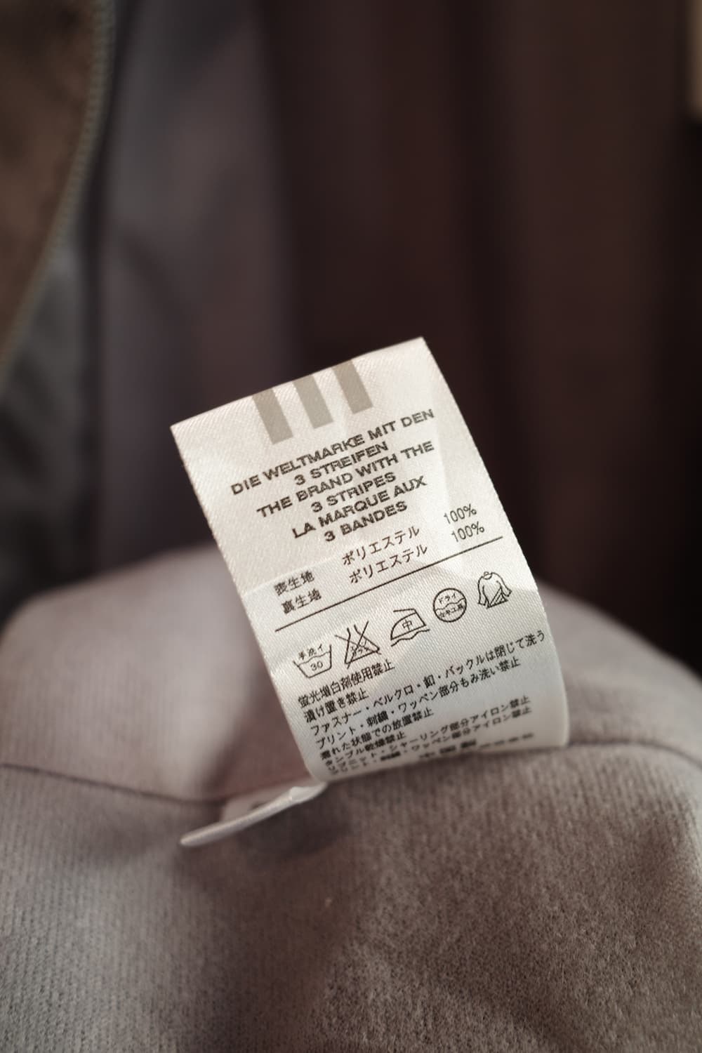 Adidas 아디다스 실버그레이 집업자켓 상품이미지7