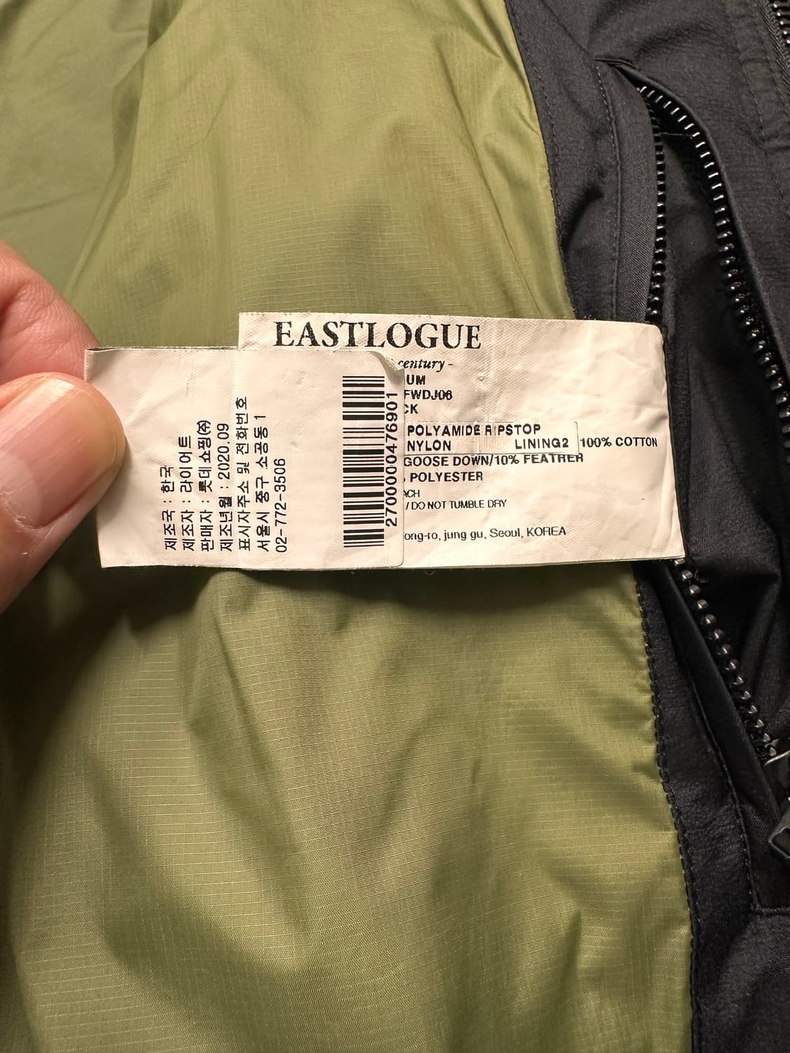 이스트로그 유틸리티 블랙 M 상품이미지7