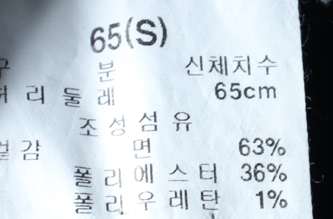 W(S-M) 써스데이 아일랜드 스커트 치마 A라인 데님 청-P10002 상품이미지7
