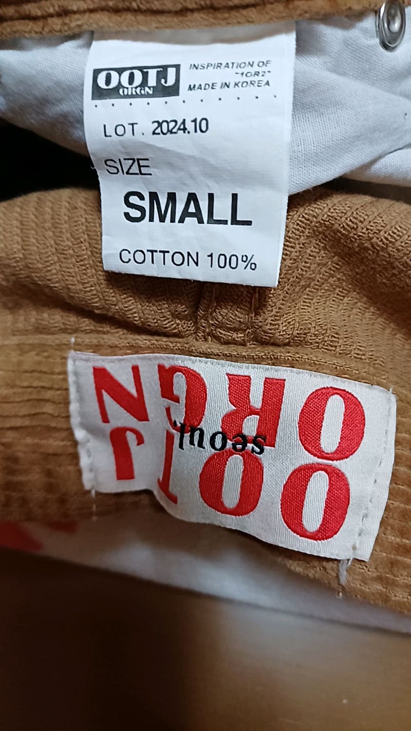 OOTJ 와이드 코듀로이팬츠 26인치 기장97 상품이미지3