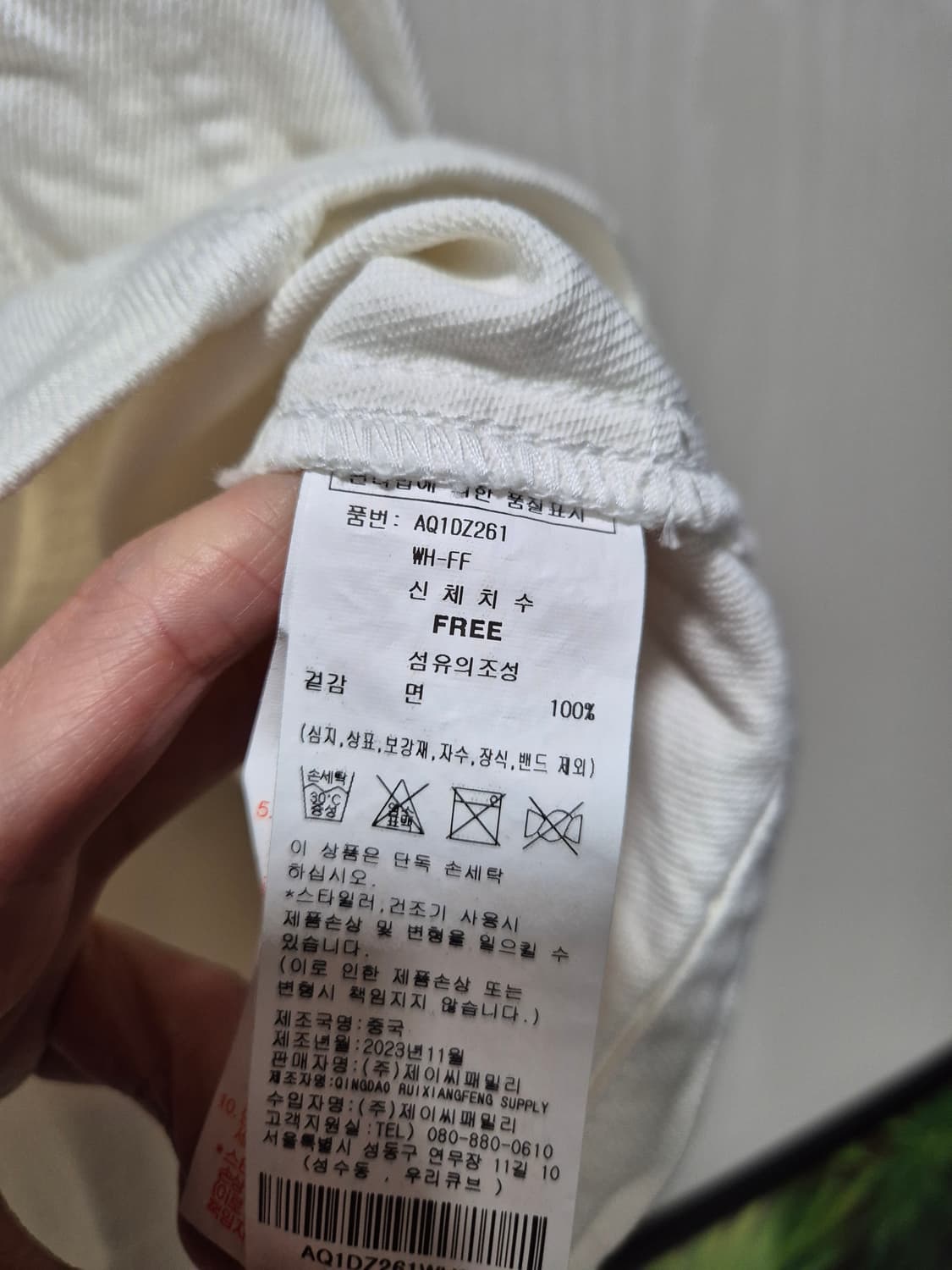 (타임세일)(새상품)LAP 숏 데님 자켓 아이보리 상품이미지9