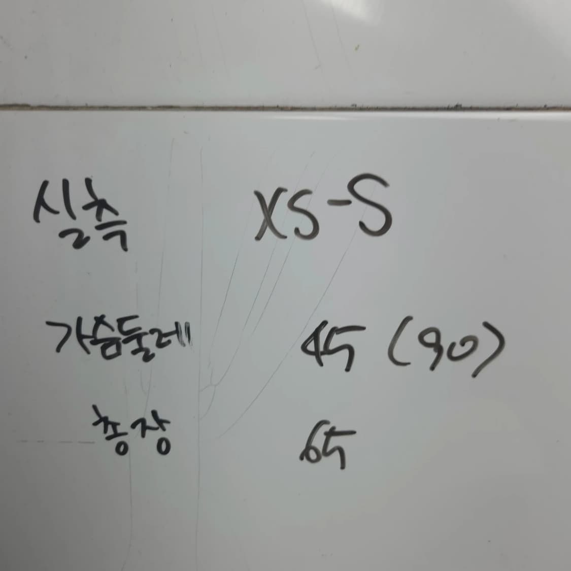 여XS-S 프릴 망사 소매 반팔 티셔츠 블라우스 아이보리 상품이미지7