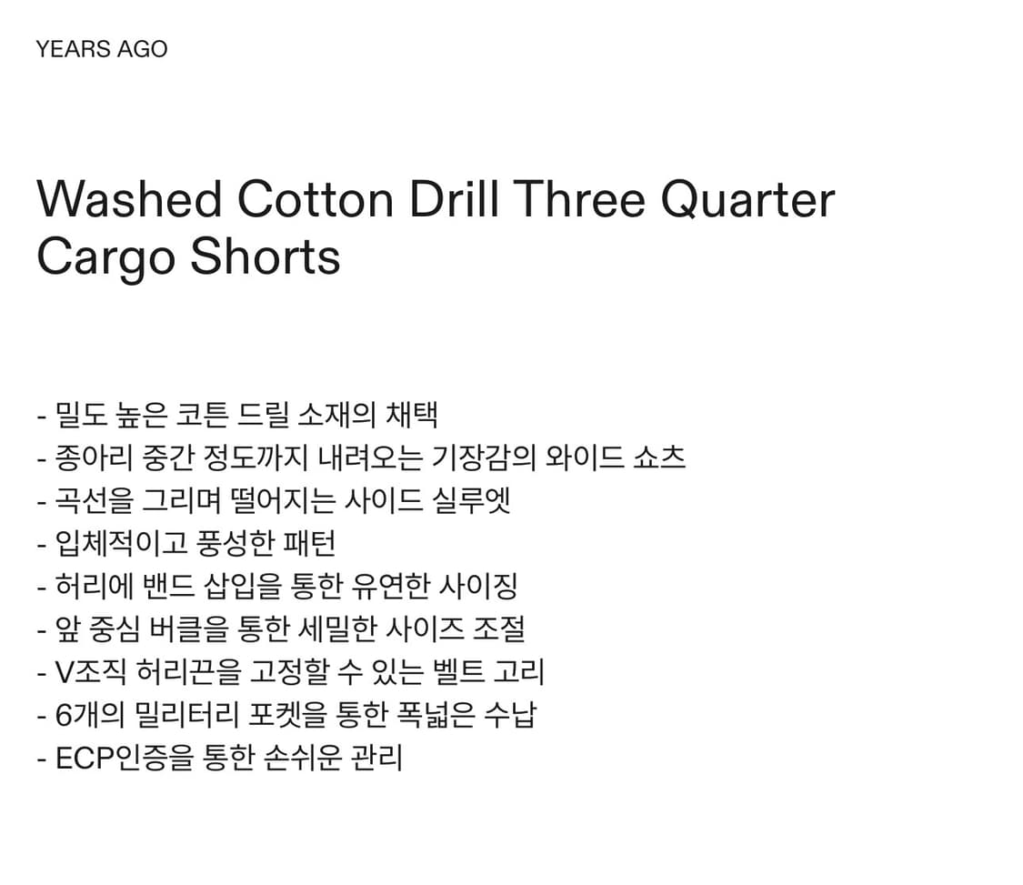 [2,M]이얼즈어고 코튼 드릴 카고 쇼츠 차콜 상품이미지5