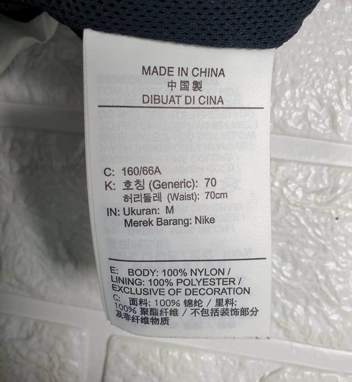 [27]나이키 에센셜 미드라이즈 트레이닝 바지 상품이미지8