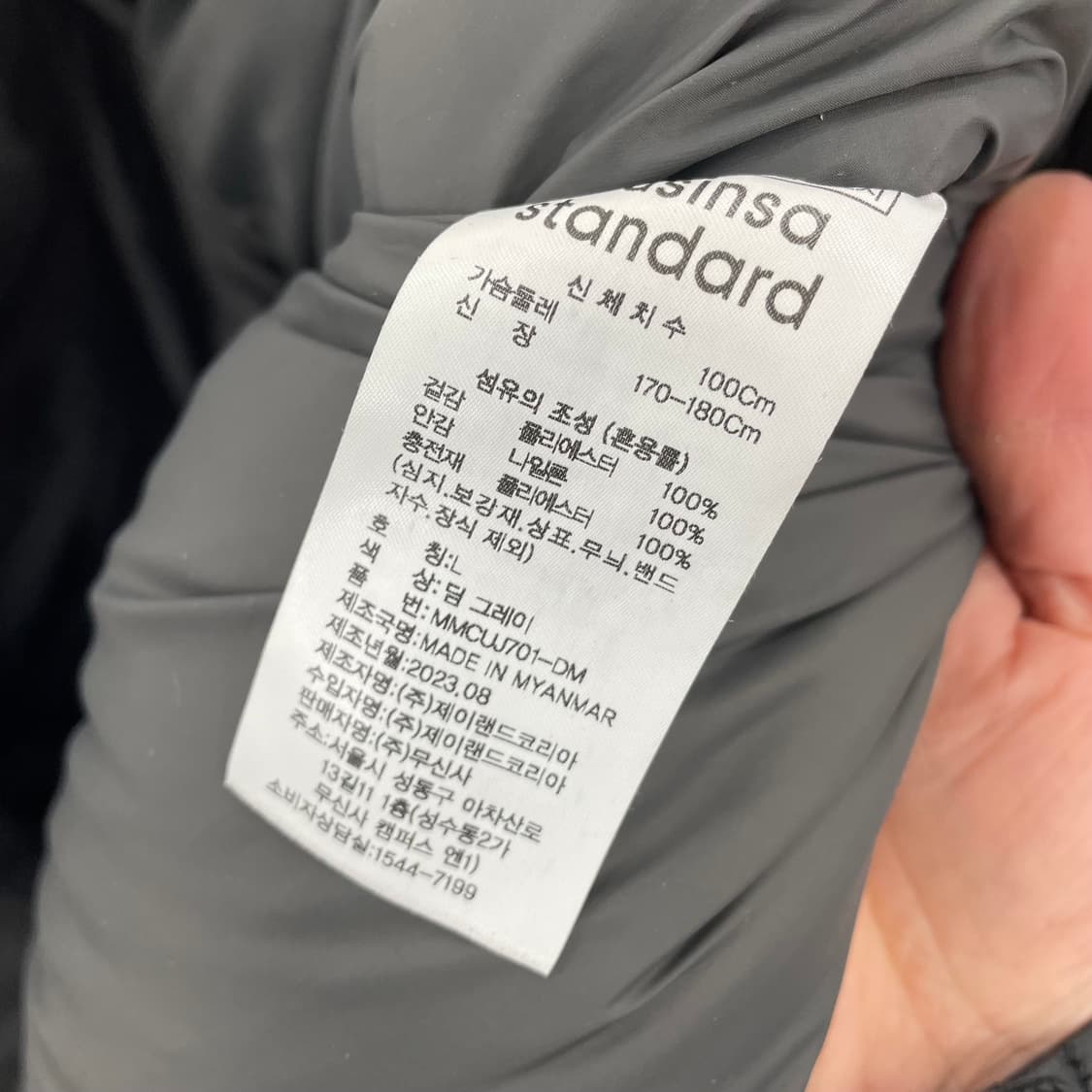 무신사스탠다드 데일리 푸퍼 숏 패딩 상품이미지4