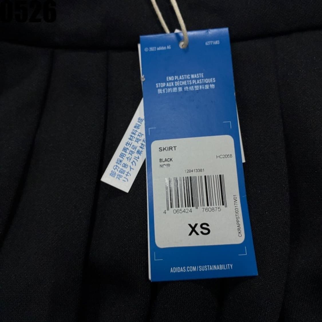 아디다스 오리지널 치마 새상품 xs 상품이미지2