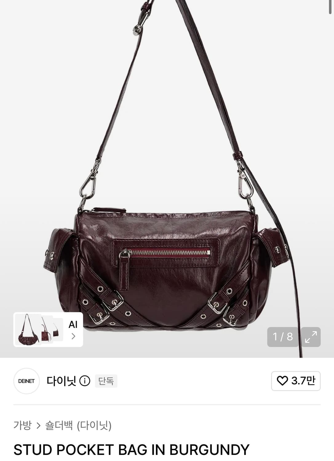 다이닛 스터드 포켓백 버건디 DEINET STUD POCKET BAG 상품이미지1