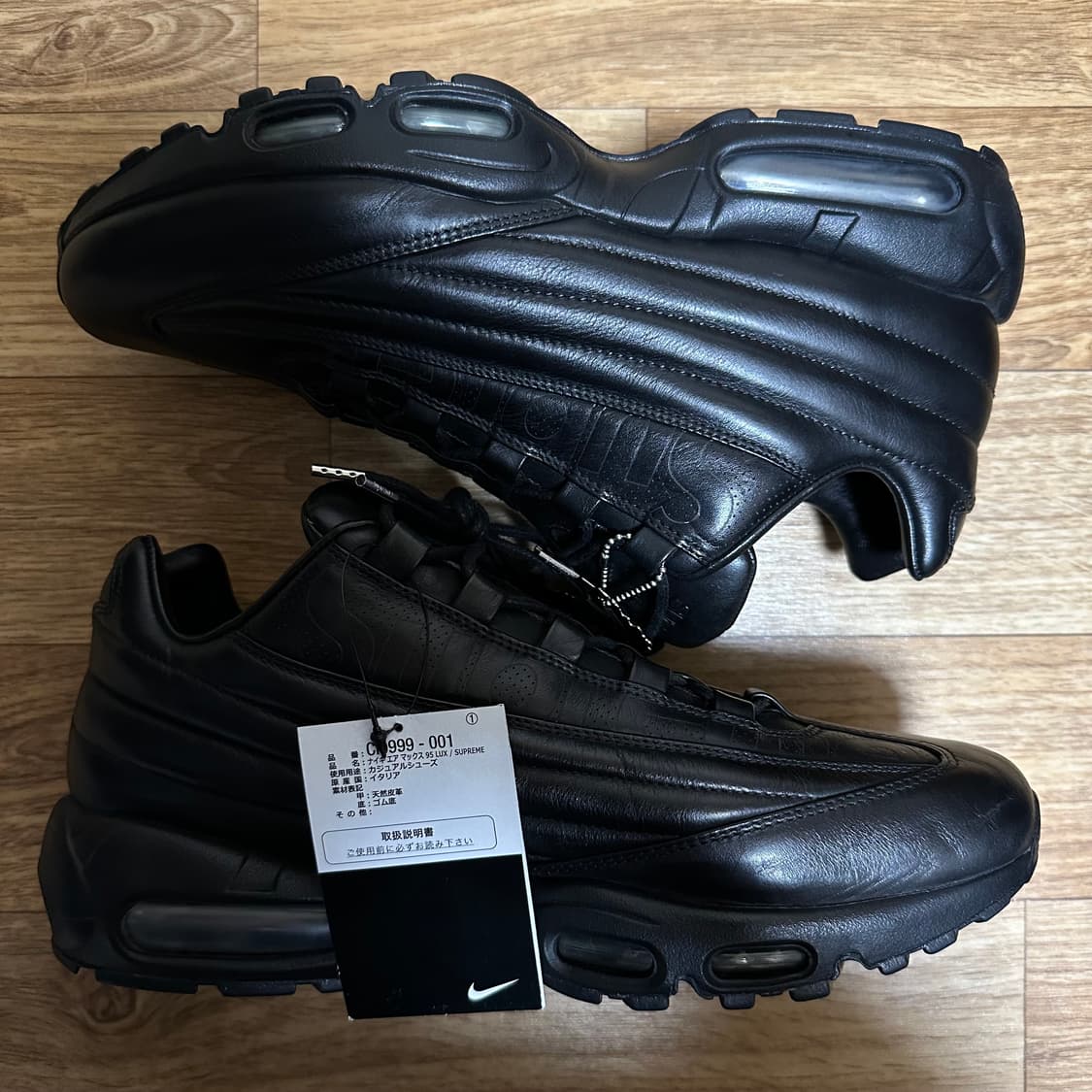 나이키 슈프림 에어맥스 95 럭스 트리플 블랙 290사이즈 상품이미지3