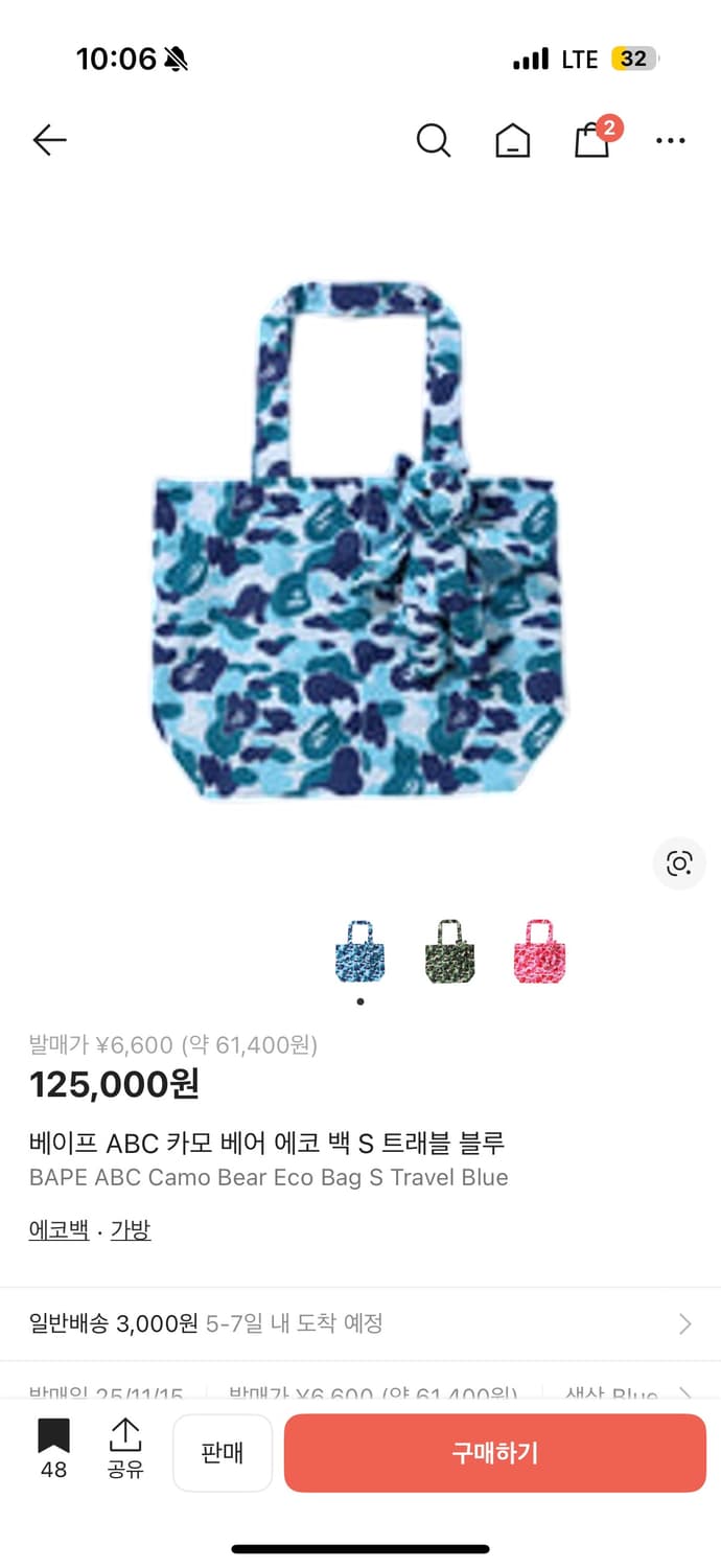 베이프  상품이미지1