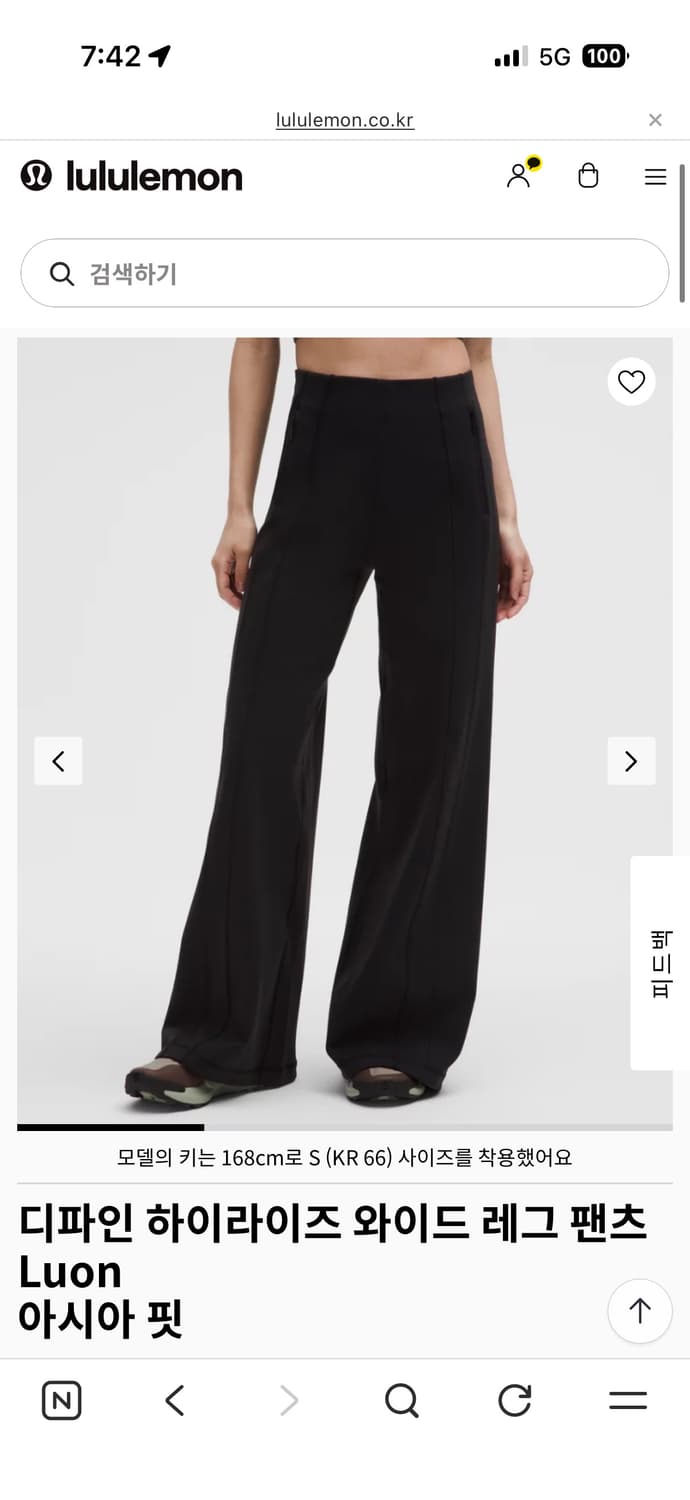 룰루레몬 디파인 하이라이즈 와이드 레그 블랙 색상 M사이즈 상품이미지2