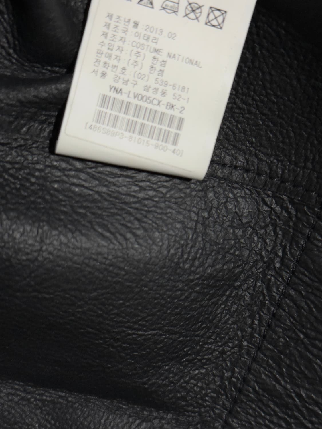 코스튬내셔널 13SS 오리가미 레더 레이어 베스트 상품이미지7