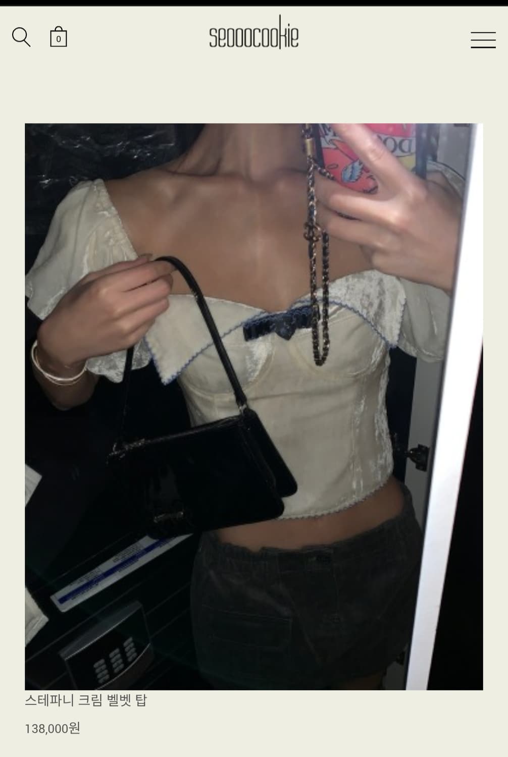 서쿠키 스테파니 크림 벨벳 탑 xs 상품이미지1