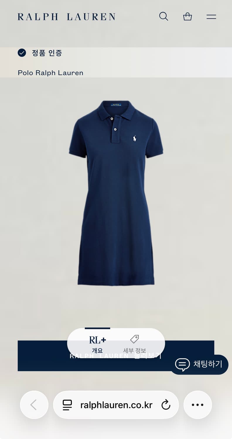 폴로 랄프로렌 상품이미지5