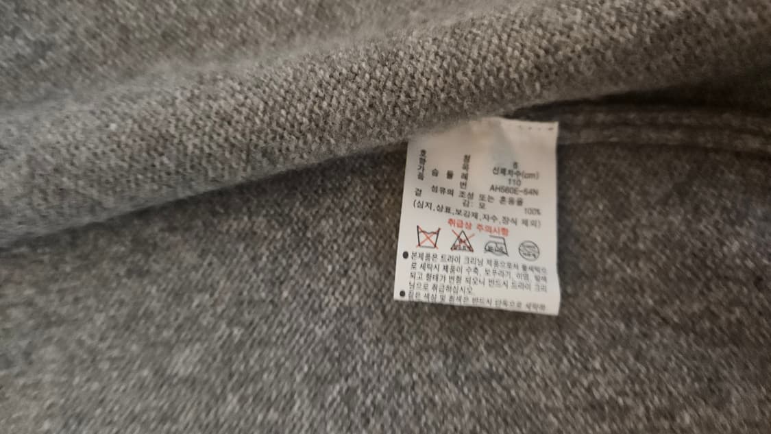 LACOSTE 가디건 판매(XL) 상품이미지3