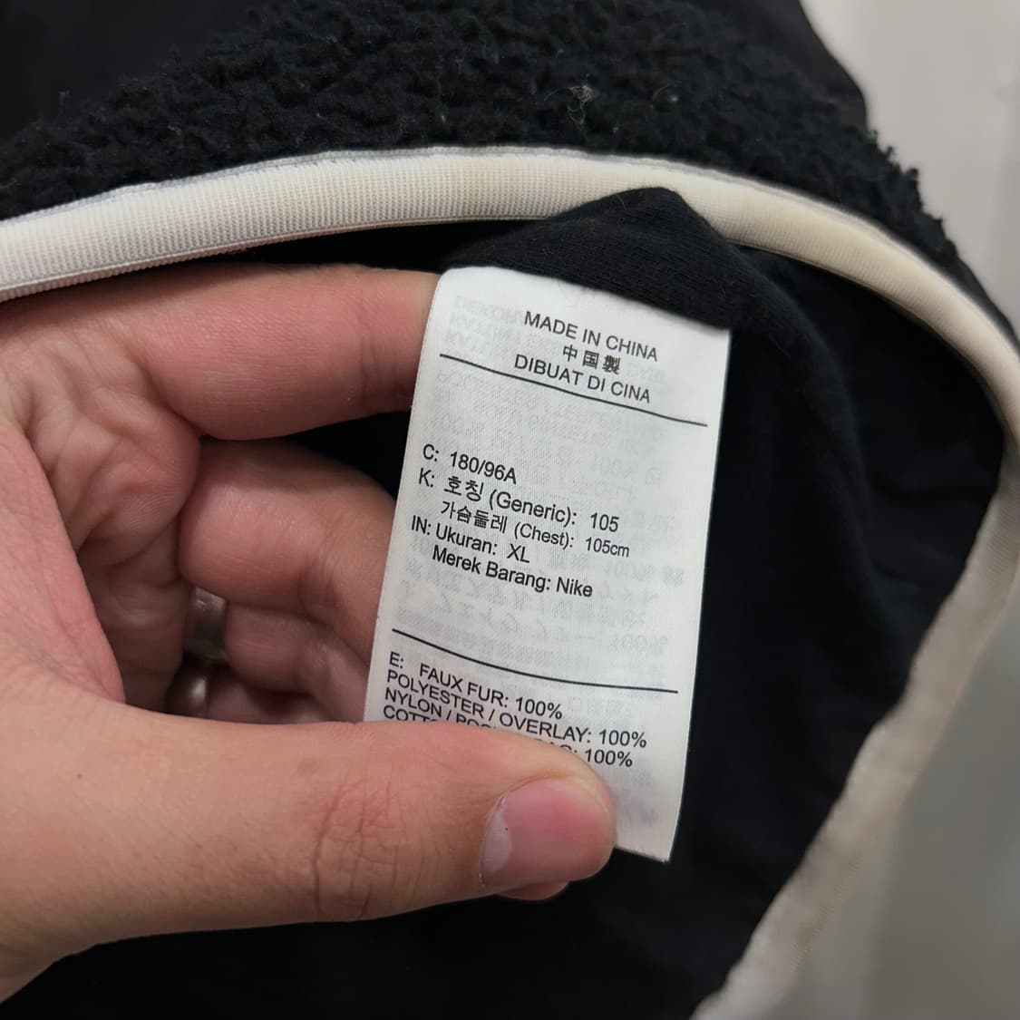 나이키 조던 나일론 뽀글이 집업 플리스 상품이미지4
