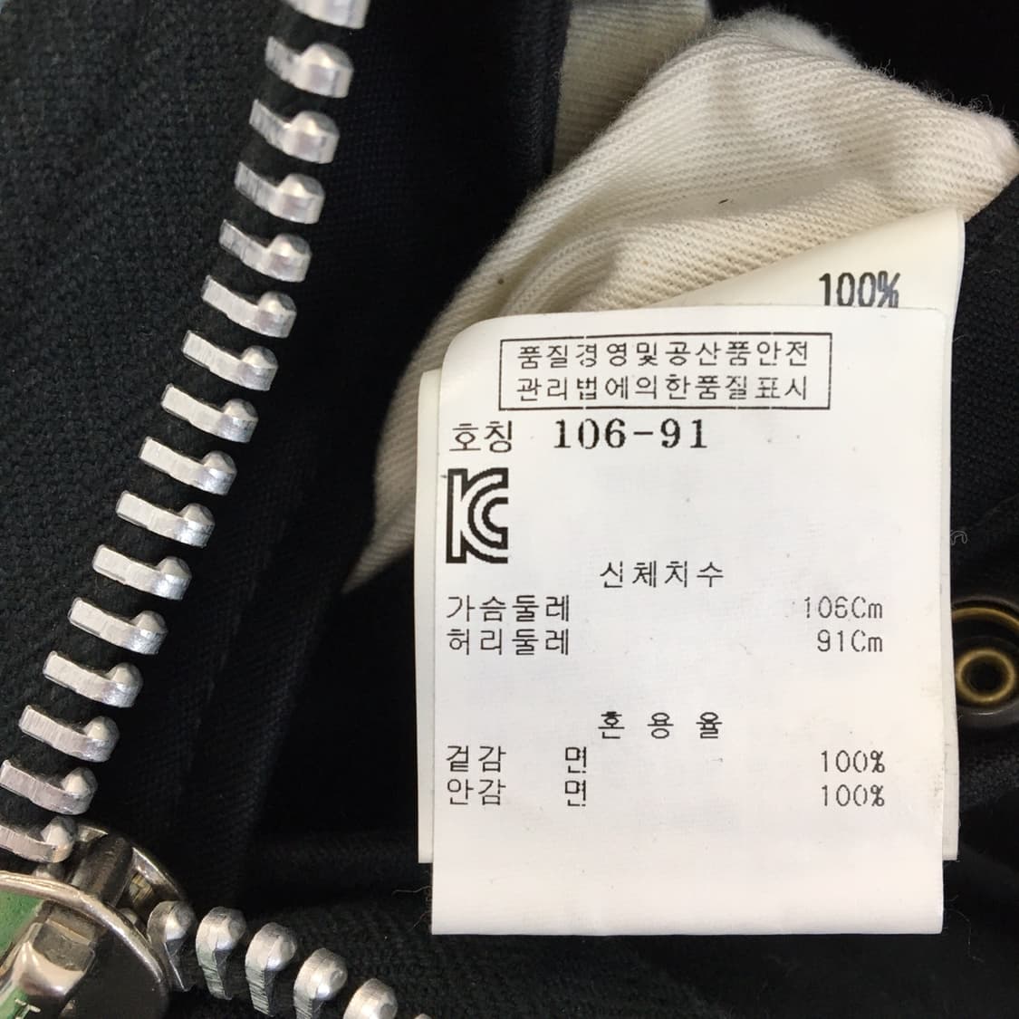와코마리아 (국내판) M65 유틸리티 자켓 105 성모마리아  상품이미지7