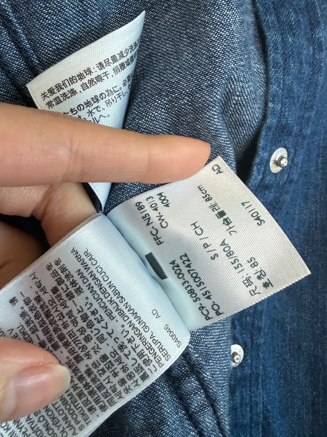 리바이스 데님 청 남방 셔츠 상품이미지7