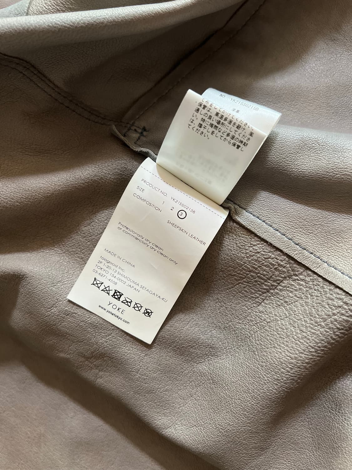 3) YOKE 요크 스웨이드 양가죽 셔츠 자켓 상품이미지4