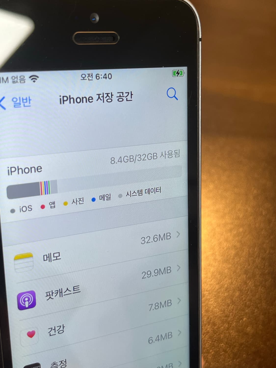 iphone SE1 space gray 상품이미지4