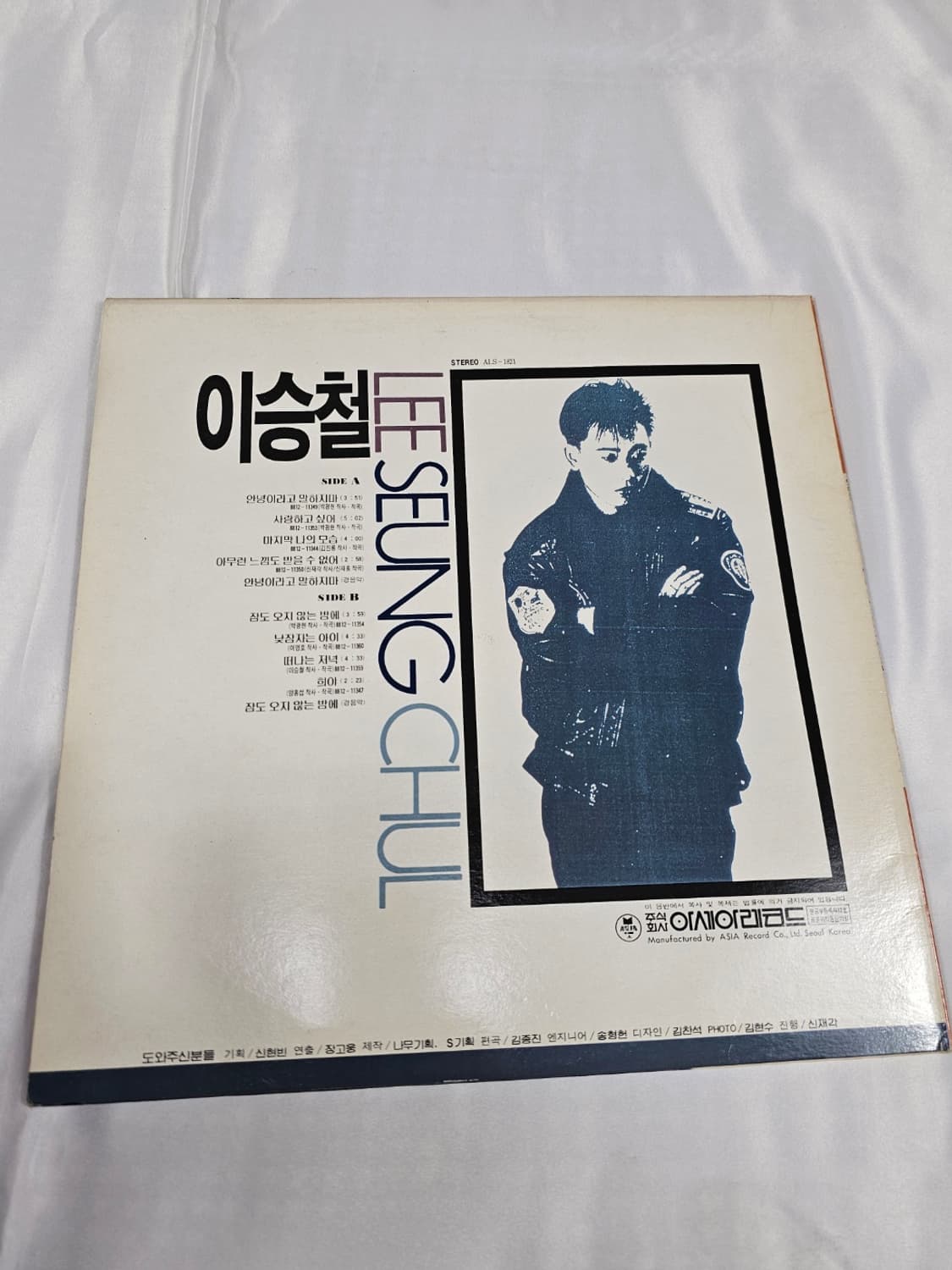 이승철1집LP 상품이미지5