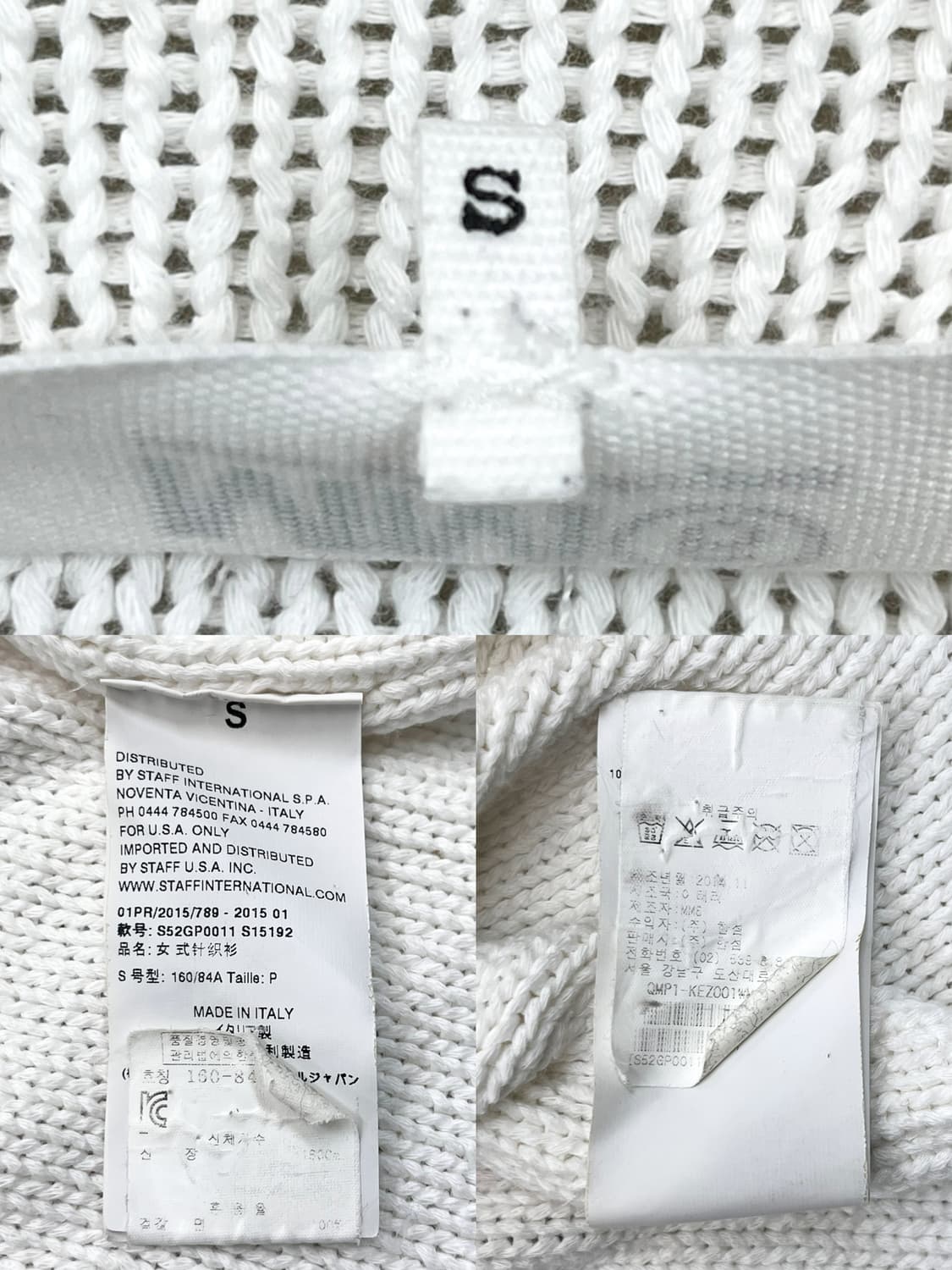 MM6 메종 마르지엘라 15s/s 테이프 라인 네트 니트 상품이미지6