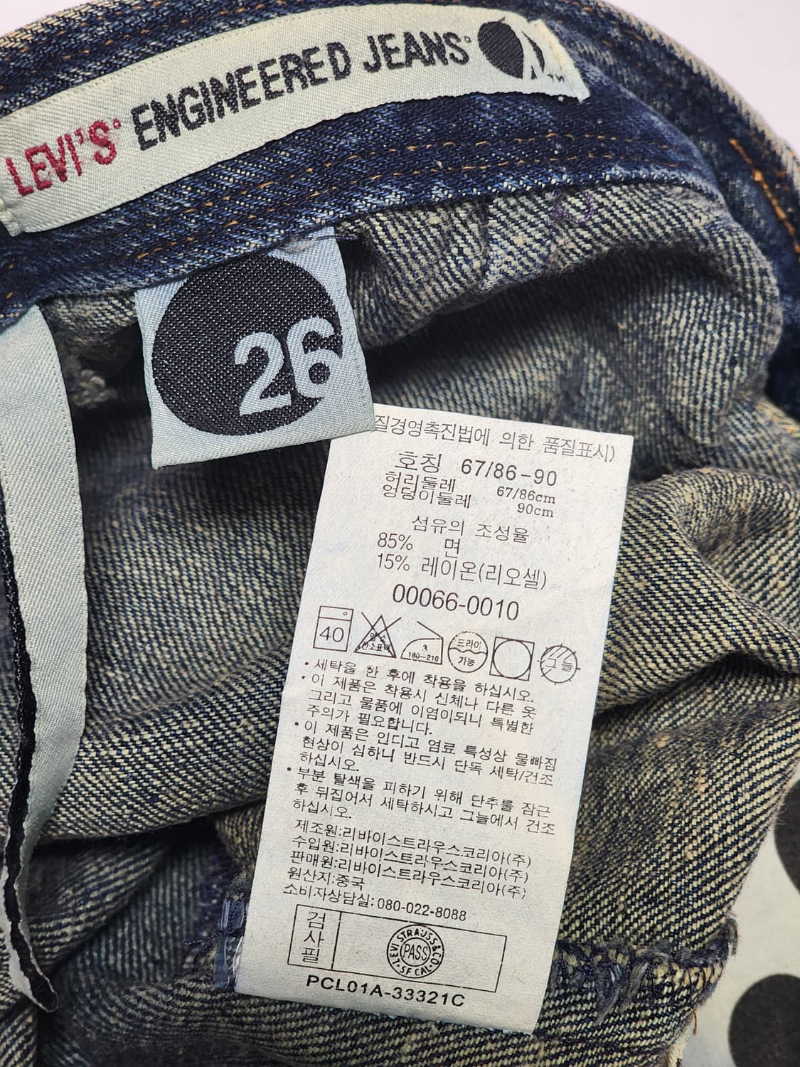 리바이스 엔지니어드 진 26 사이즈 데님 상품이미지9