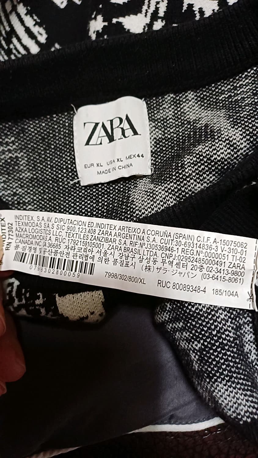 자라 니트 105 가슴58 기장70 상품이미지4