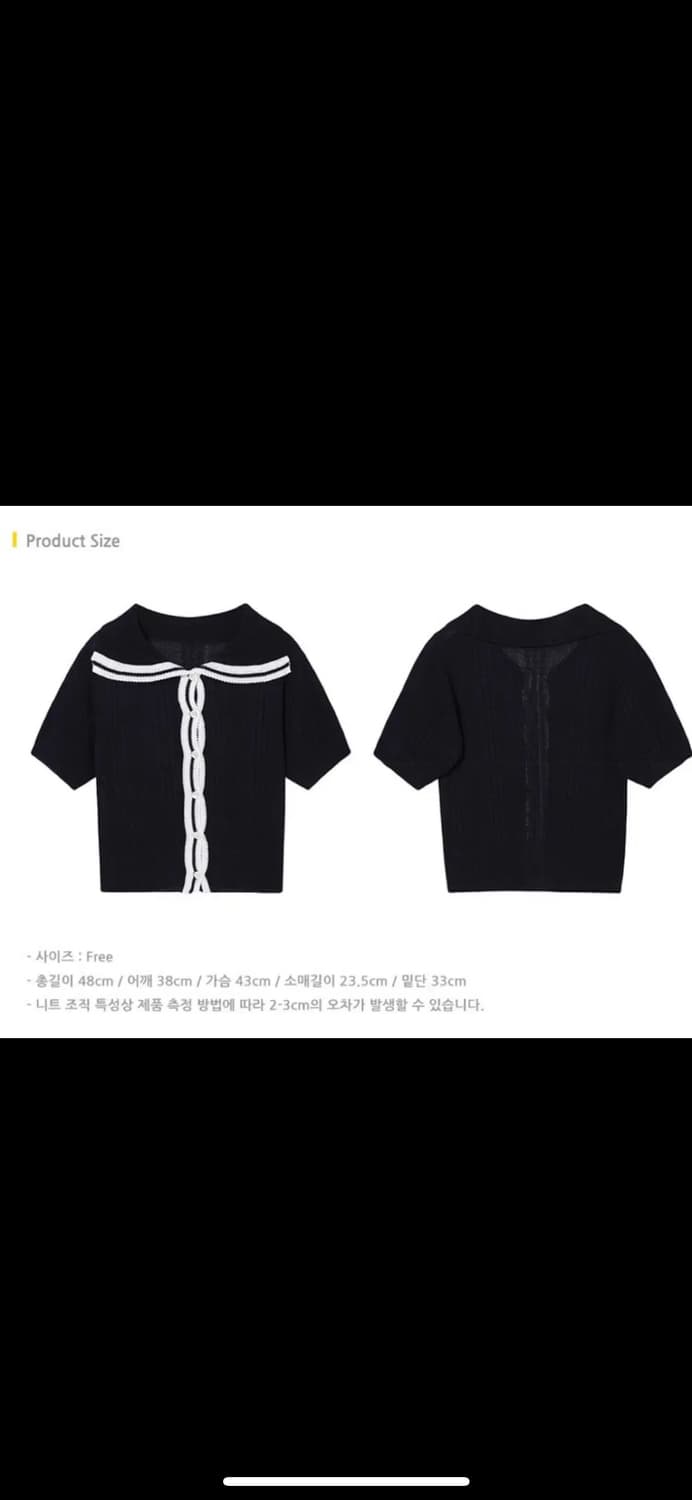 하케쉬 지젤 가디건 - 네이비 상품이미지6