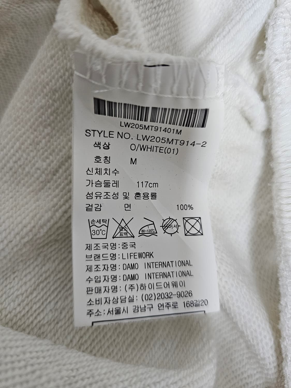 라이프워크 맨투맨 M 상품이미지4