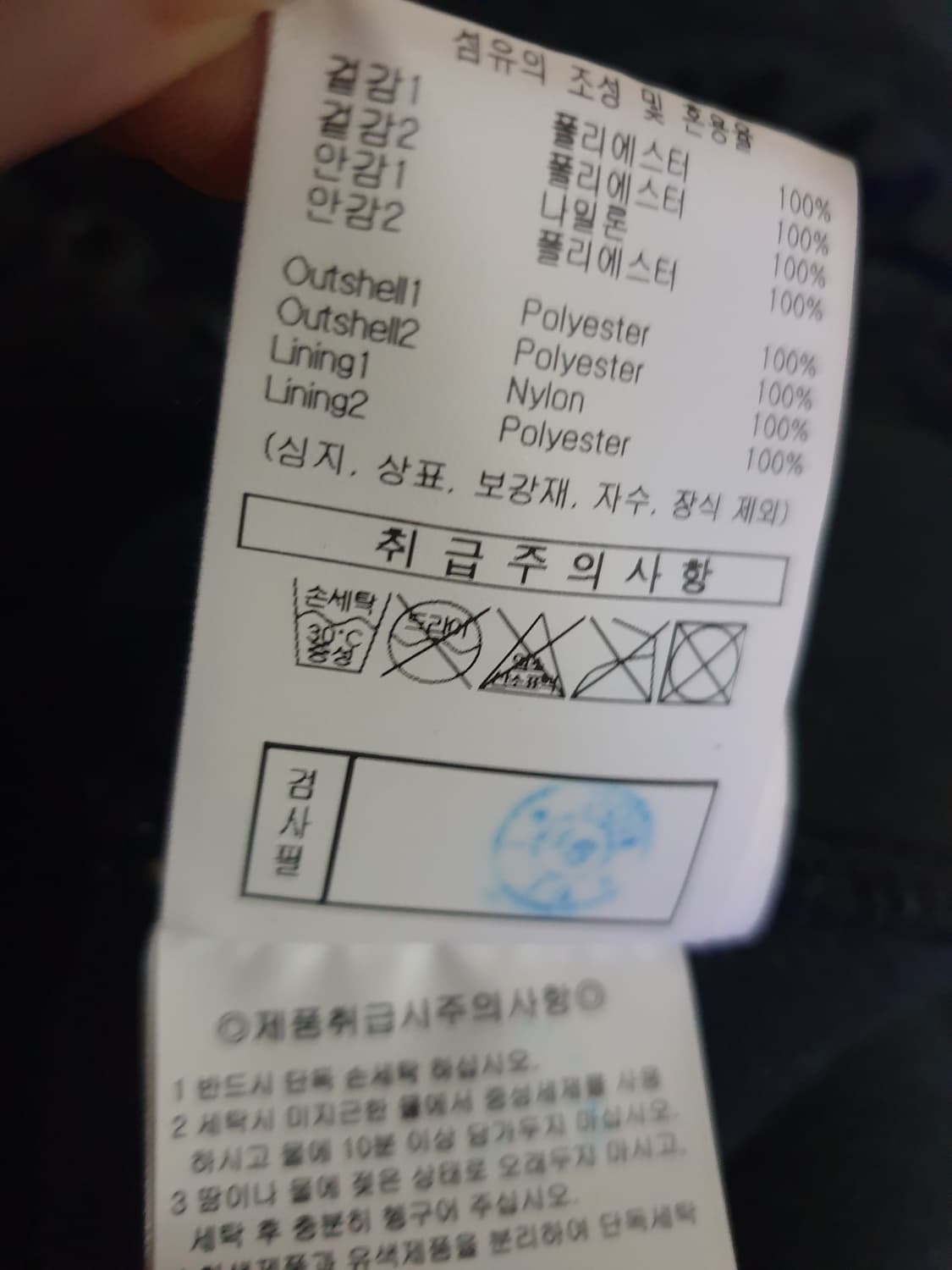 엄브로 오버사이즈 헤리티지 플리스 뽀글이 집업점퍼 검횐 (L) 상품이미지7